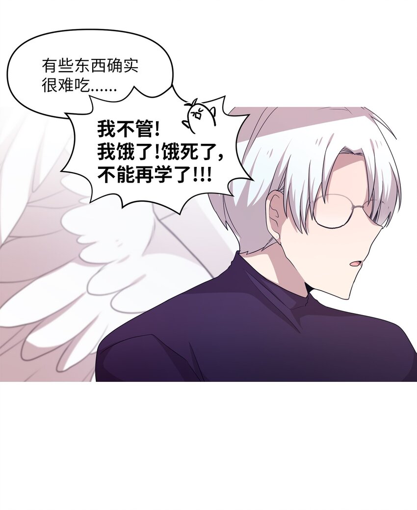 15 快把手机还给我36