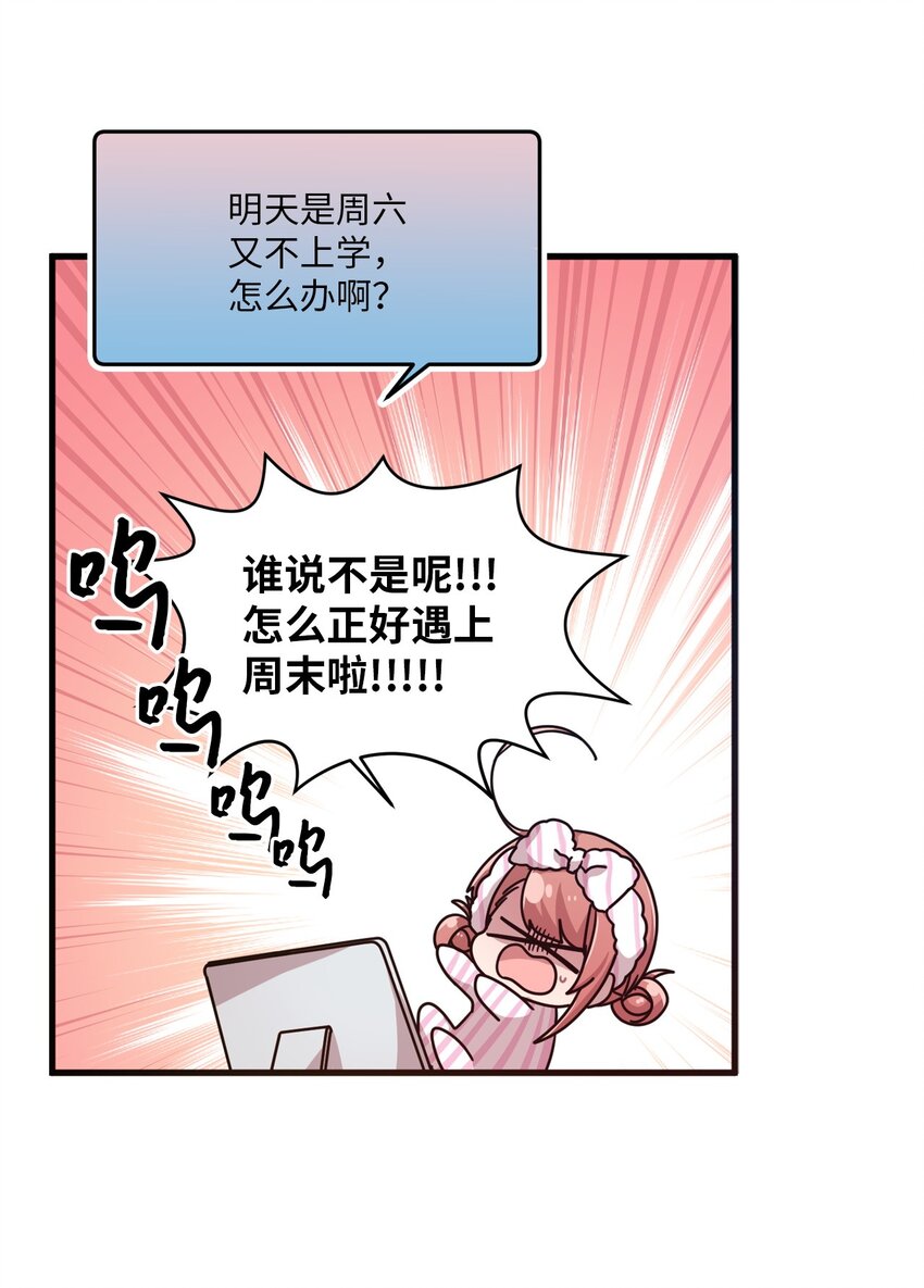 15 快把手机还给我4