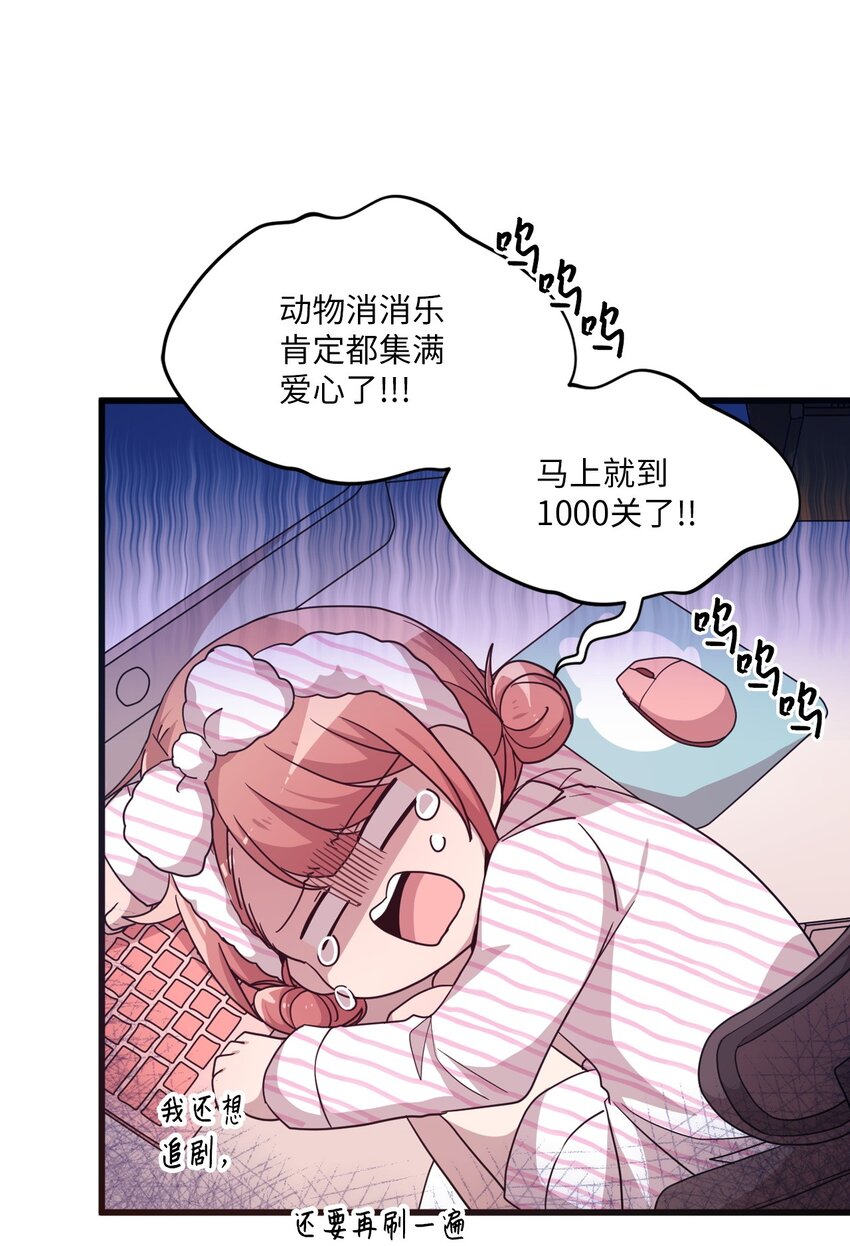 15 快把手机还给我5