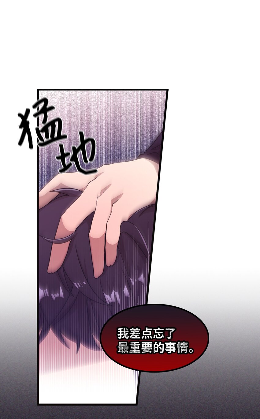 15 快把手机还给我51