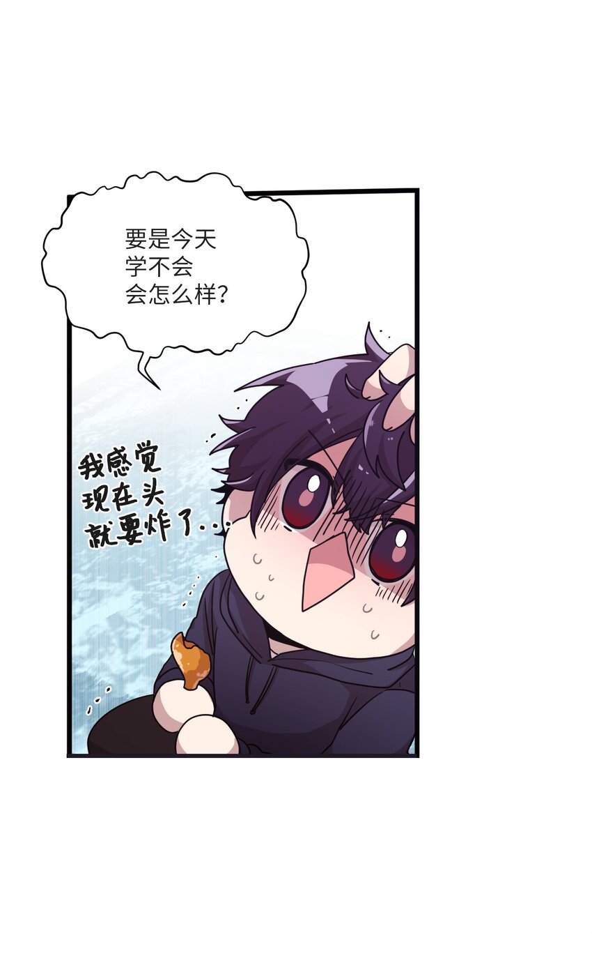 15 快把手机还给我53