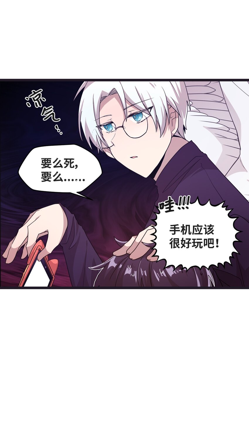 15 快把手机还给我54