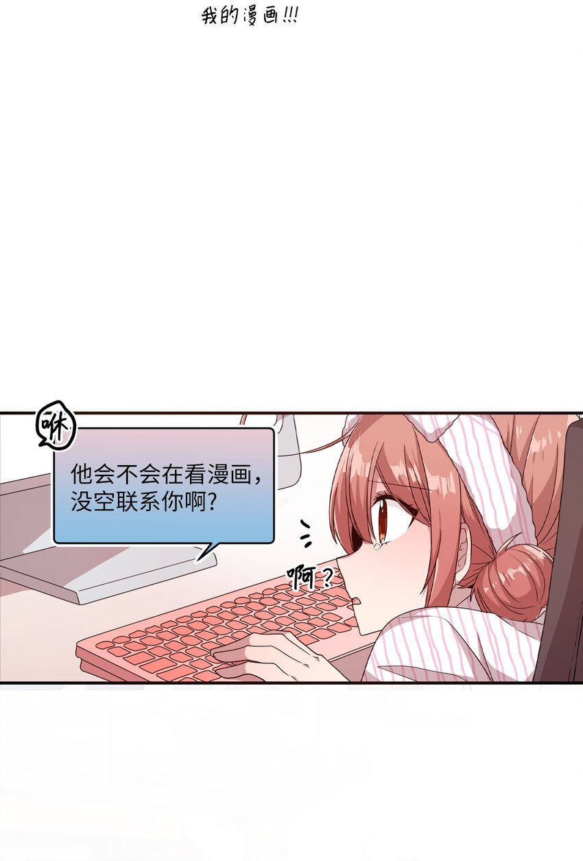 15 快把手机还给我6