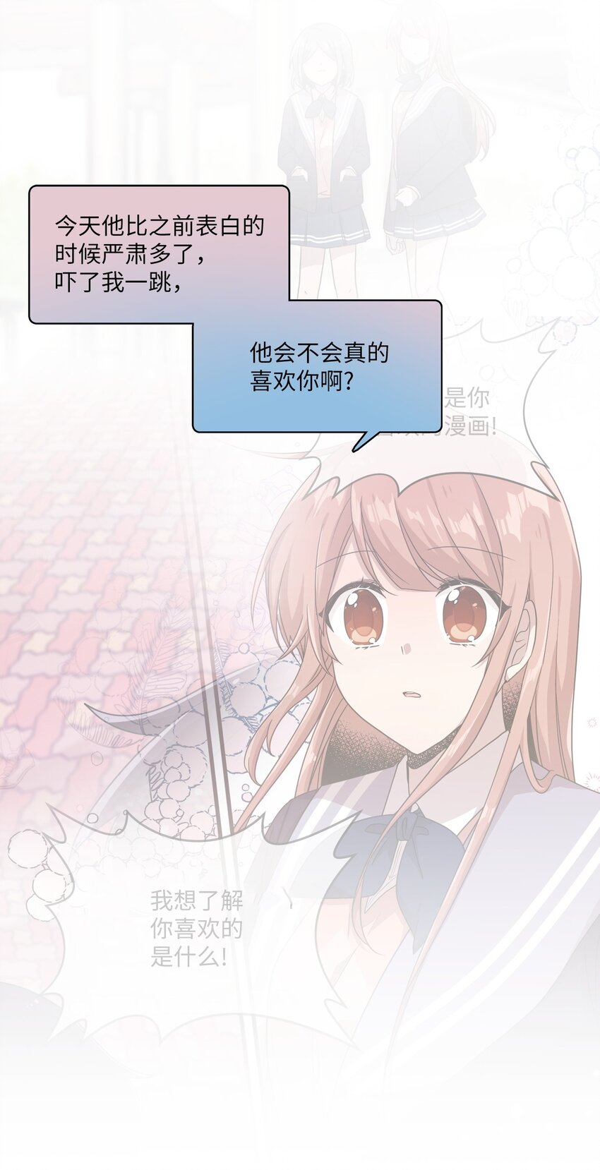 15 快把手机还给我7