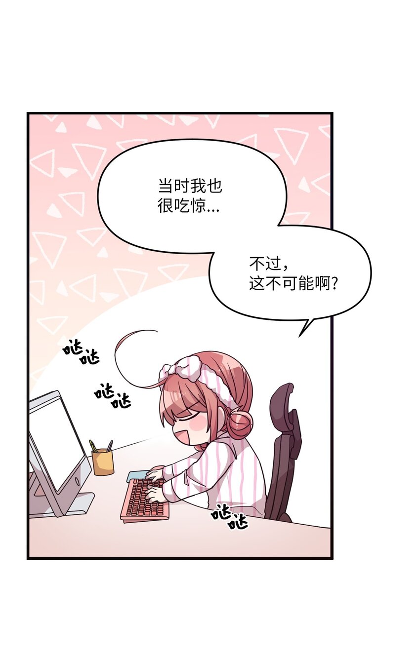 15 快把手机还给我8