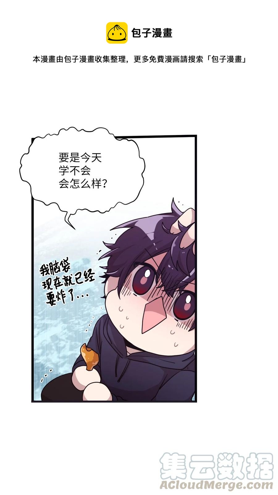 16 君子一言驷马难追0