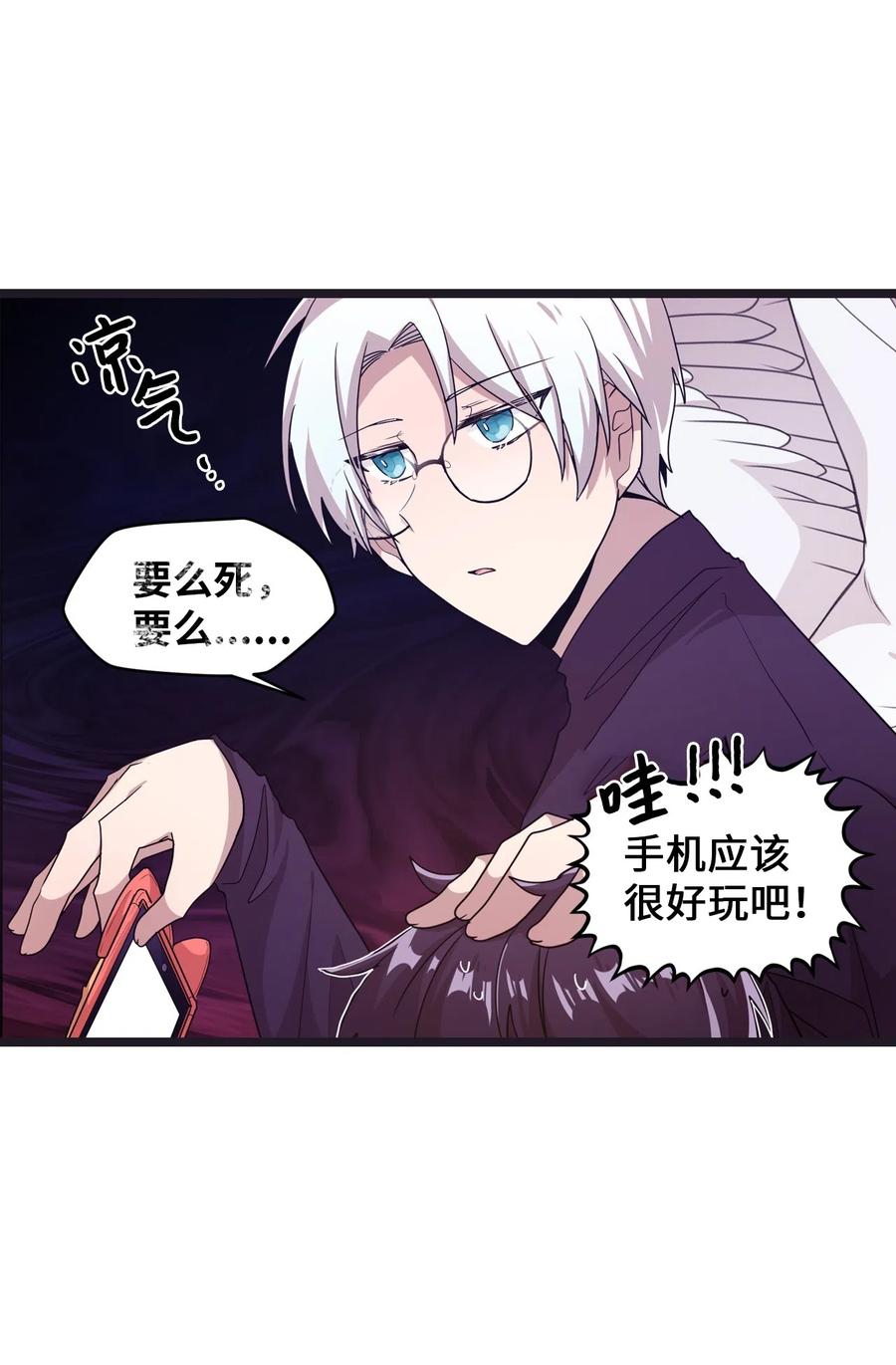 16 君子一言驷马难追1
