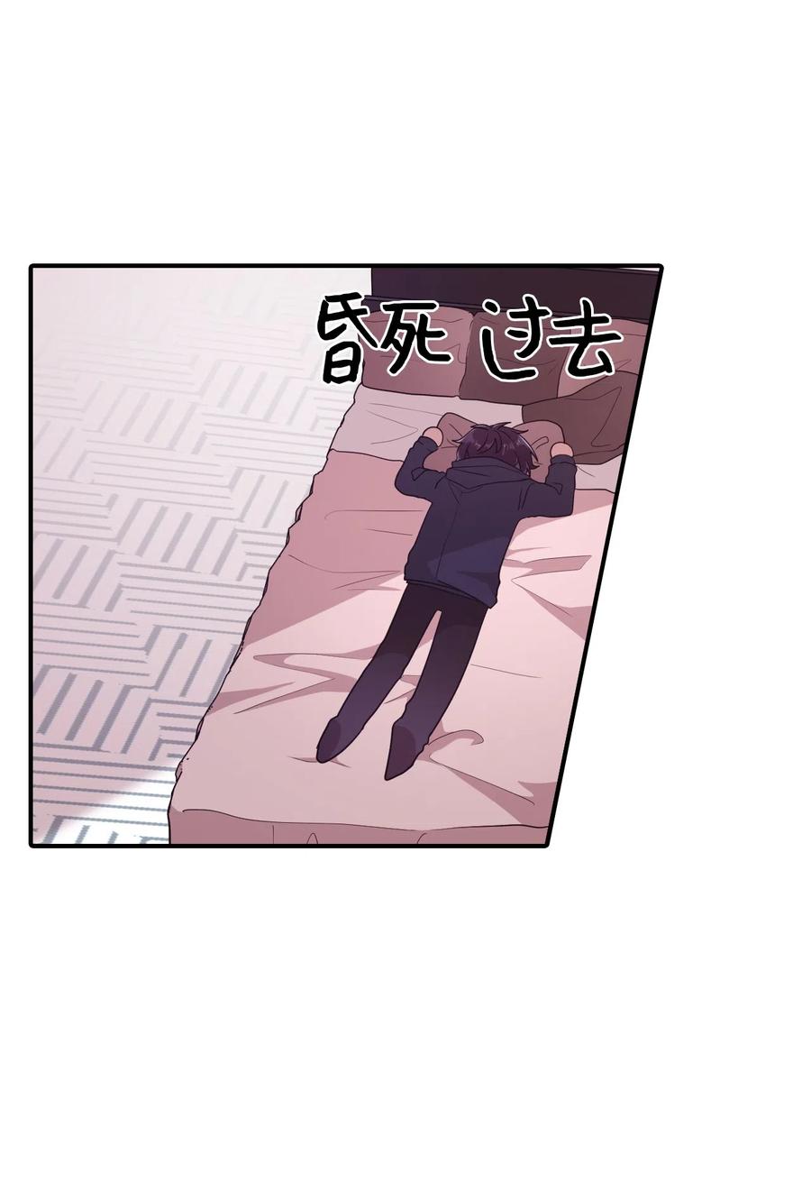 16 君子一言驷马难追10