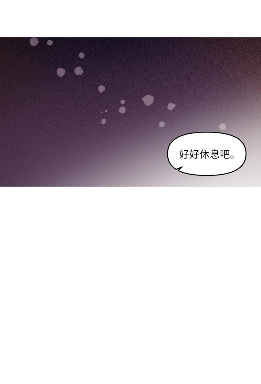 16 君子一言驷马难追11