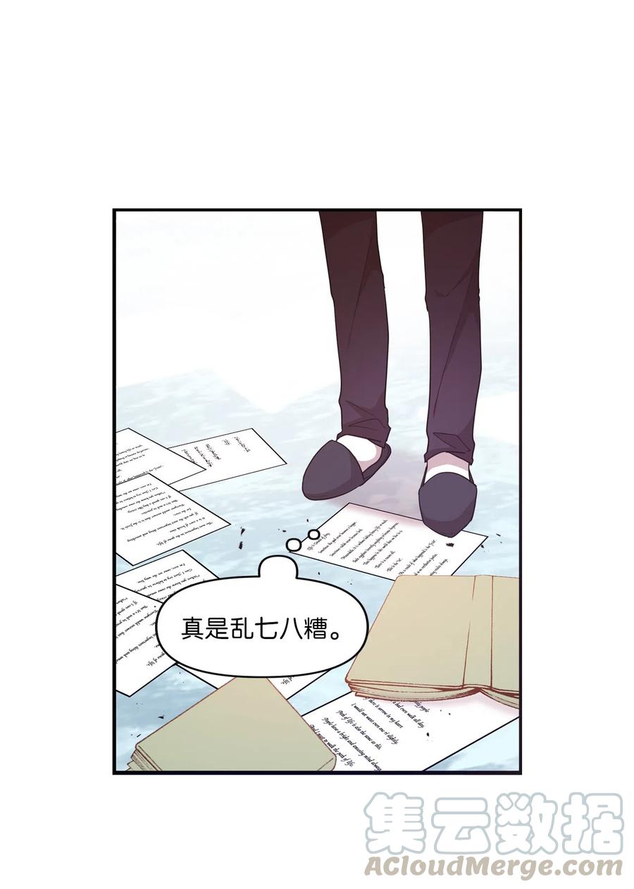 16 君子一言驷马难追12