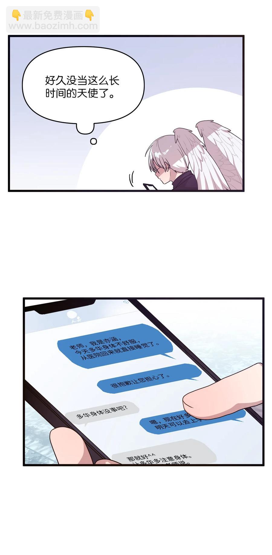 16 君子一言驷马难追15