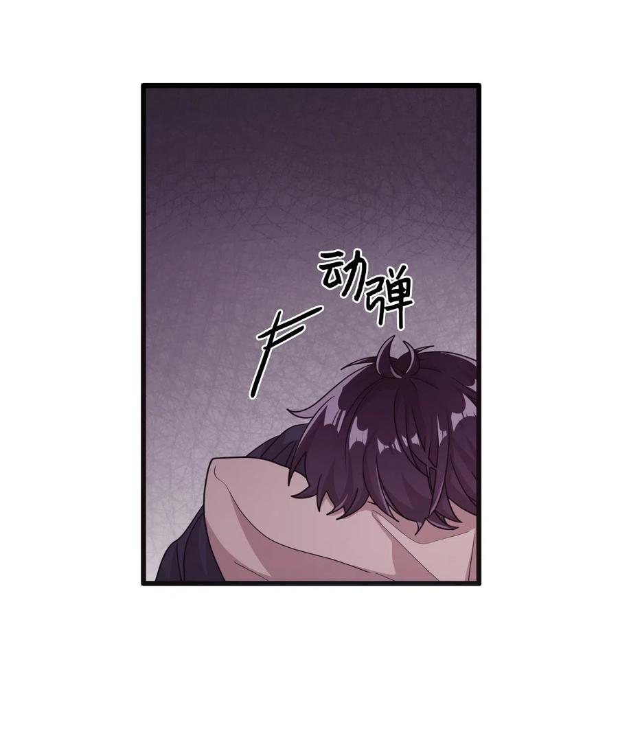 16 君子一言驷马难追23
