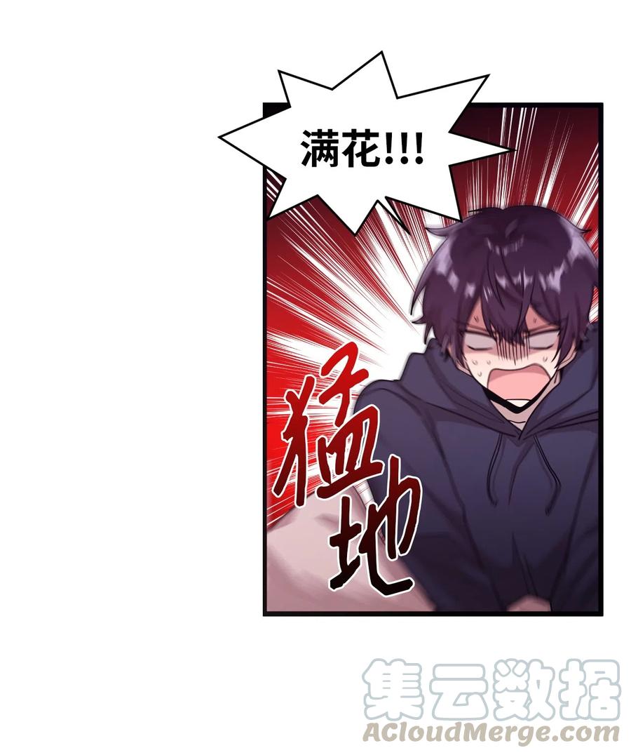 16 君子一言驷马难追24