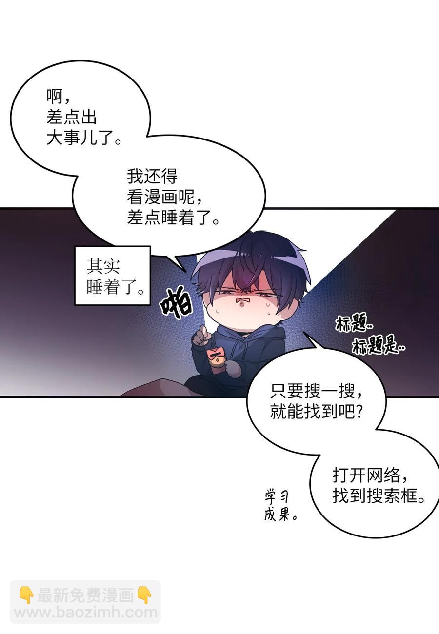16 君子一言驷马难追25