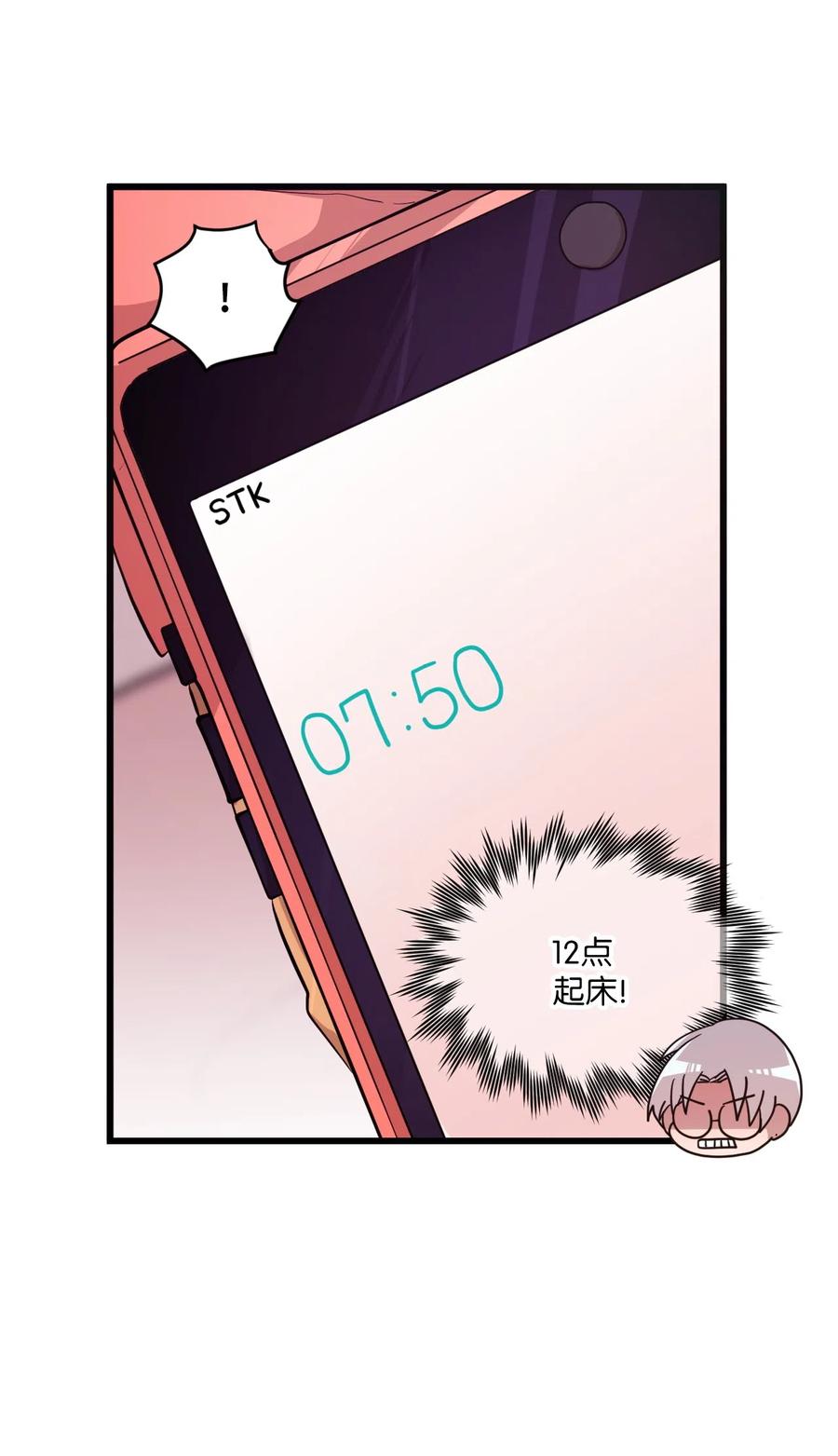 16 君子一言驷马难追26