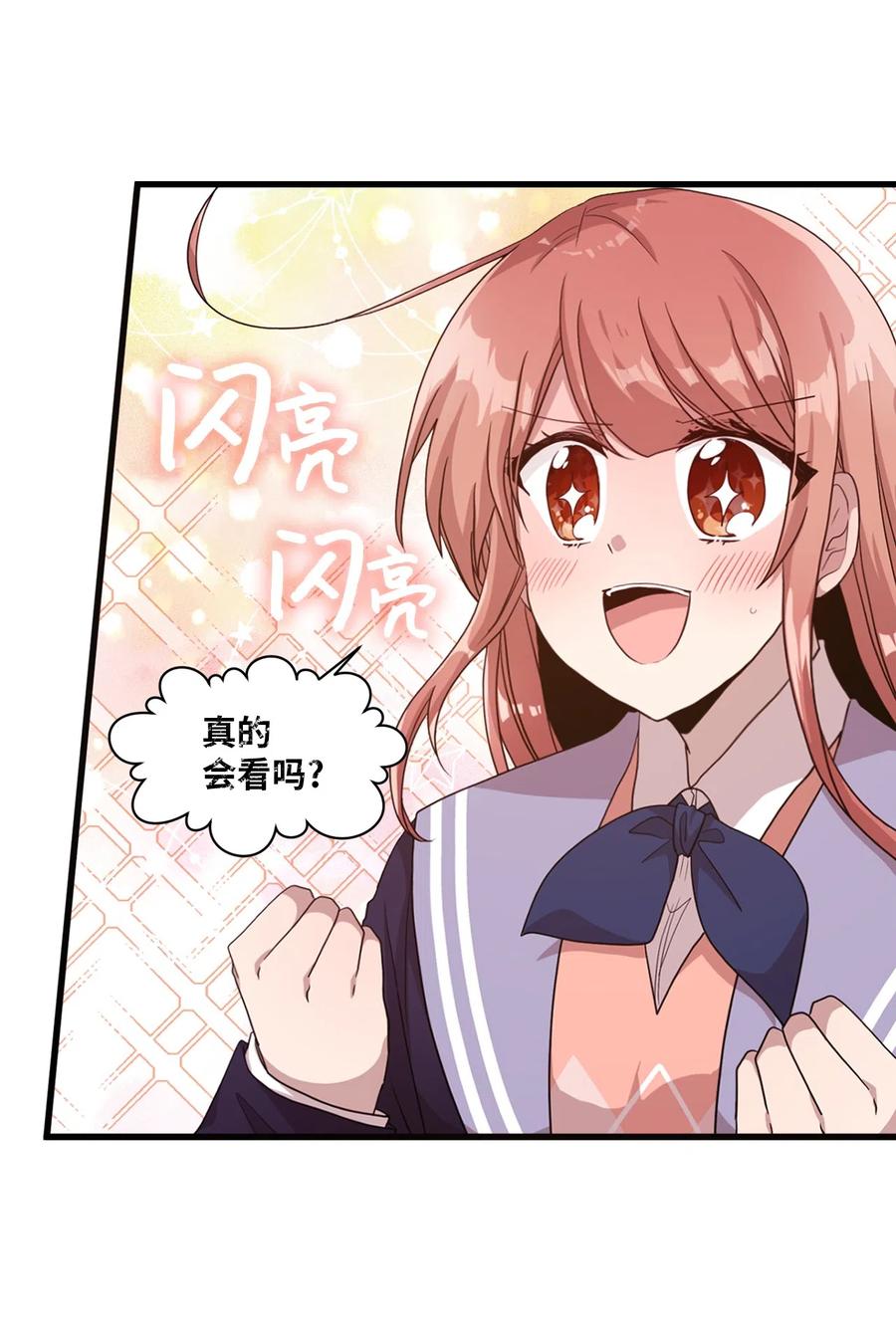16 君子一言驷马难追30