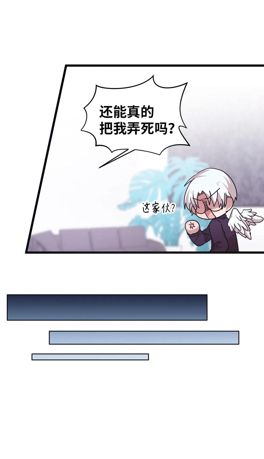 16 君子一言驷马难追33