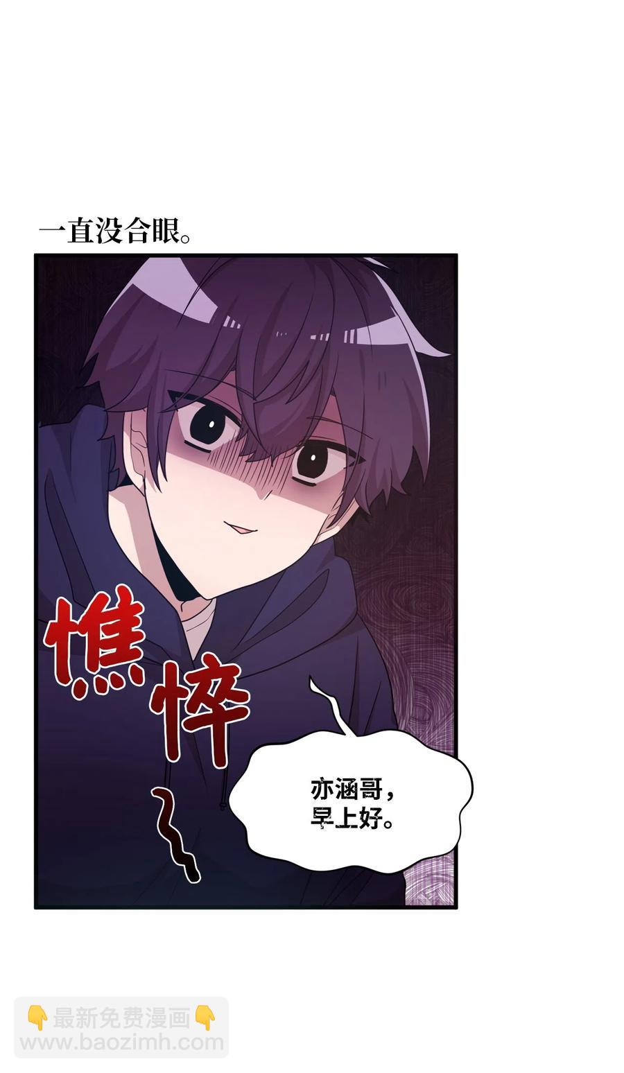 16 君子一言驷马难追35