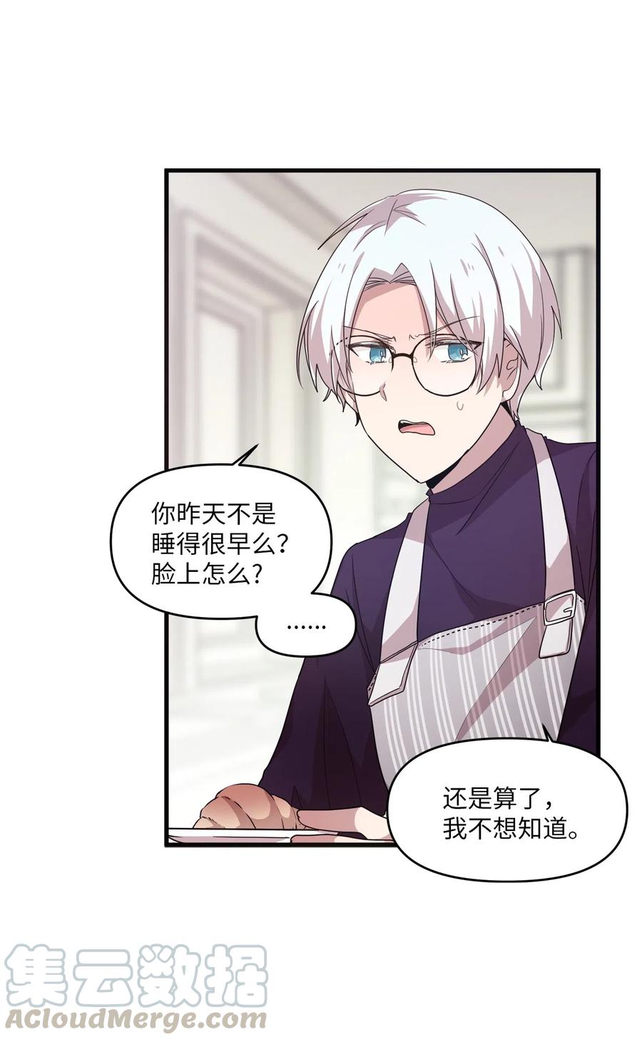 16 君子一言驷马难追36