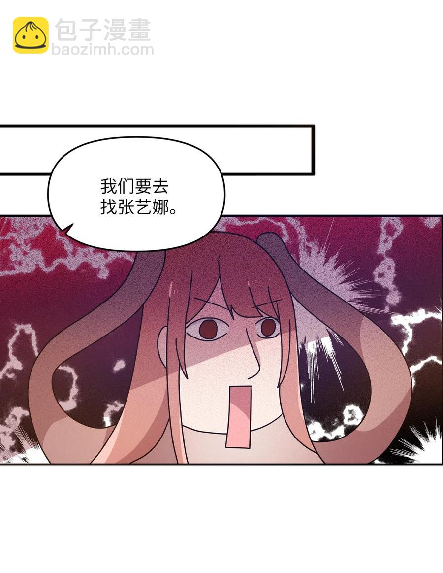 16 君子一言驷马难追38