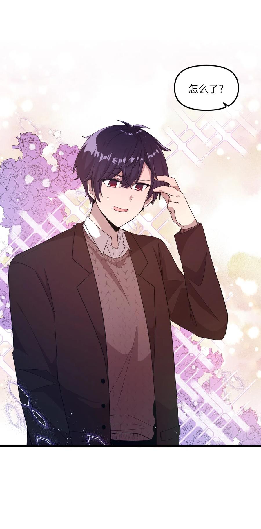 16 君子一言驷马难追39