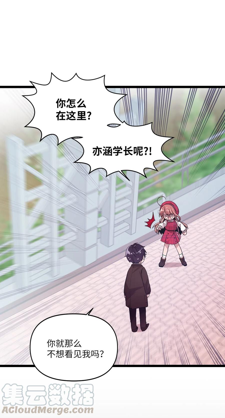 16 君子一言驷马难追40