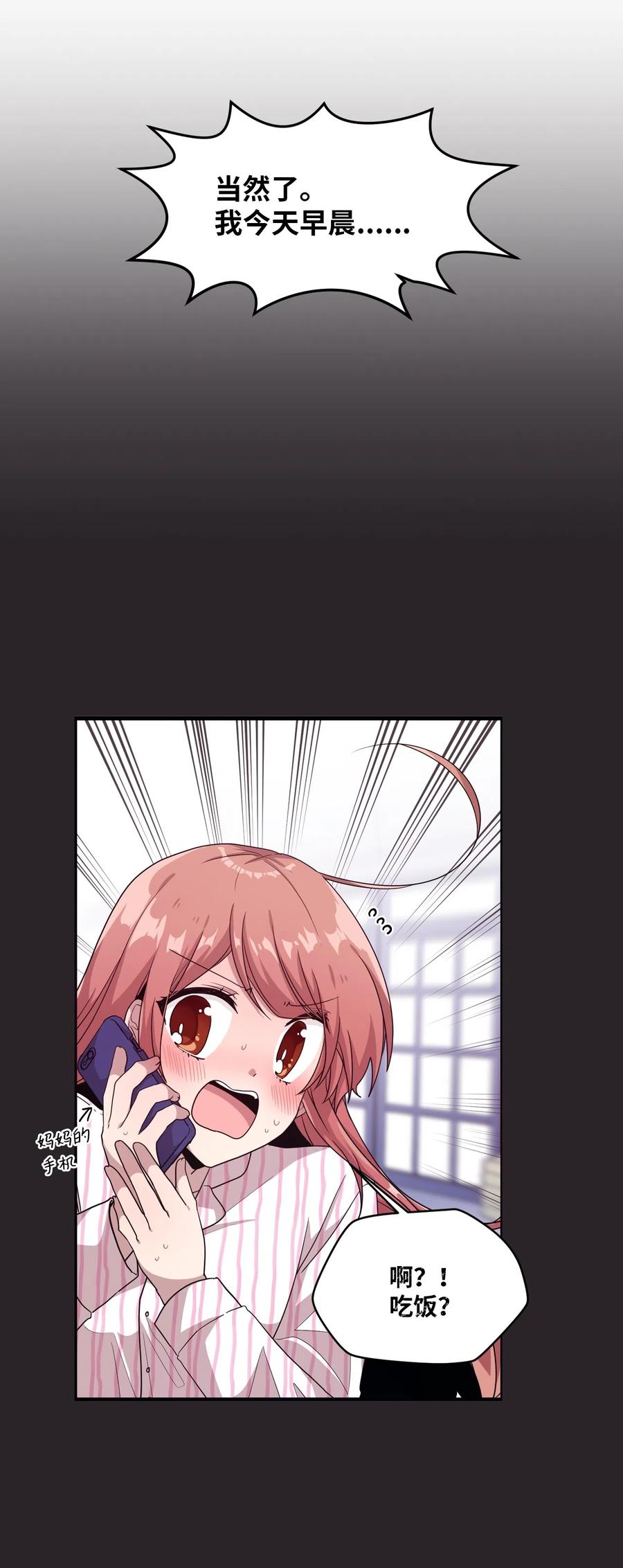 16 君子一言驷马难追41