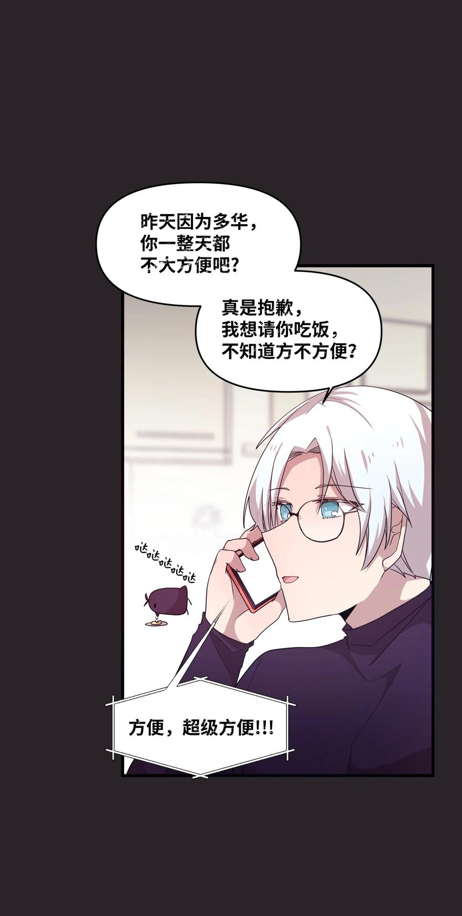 16 君子一言驷马难追42