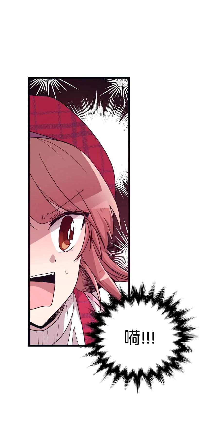 16 君子一言驷马难追45