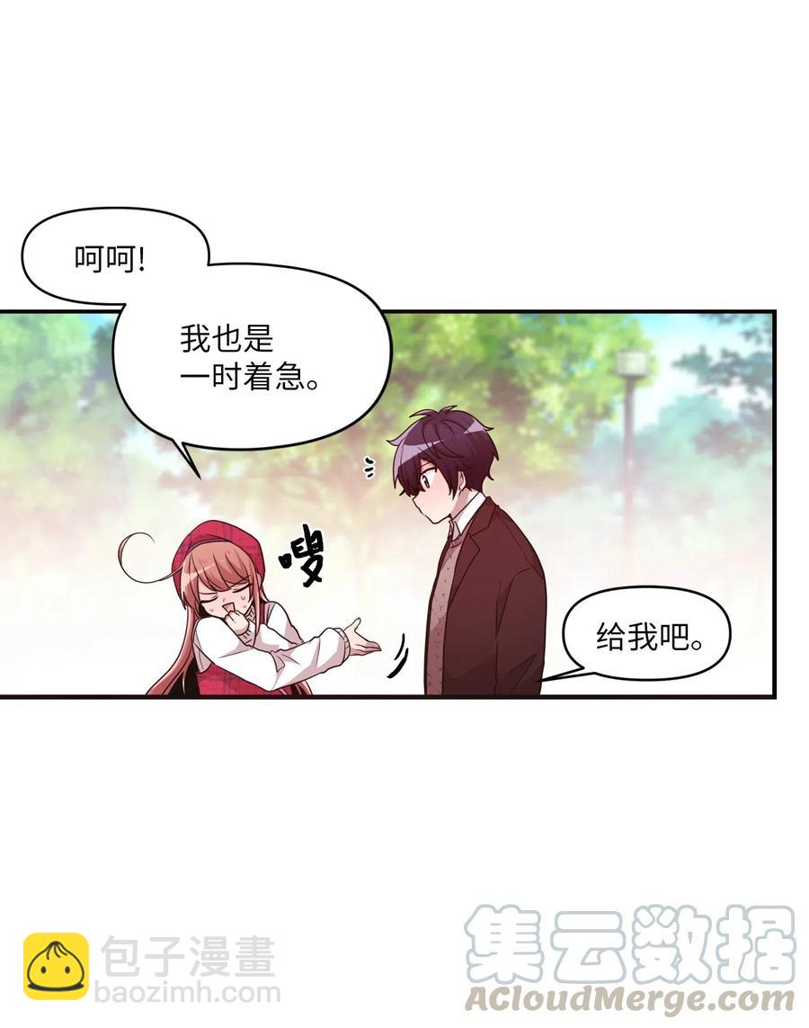 16 君子一言驷马难追48