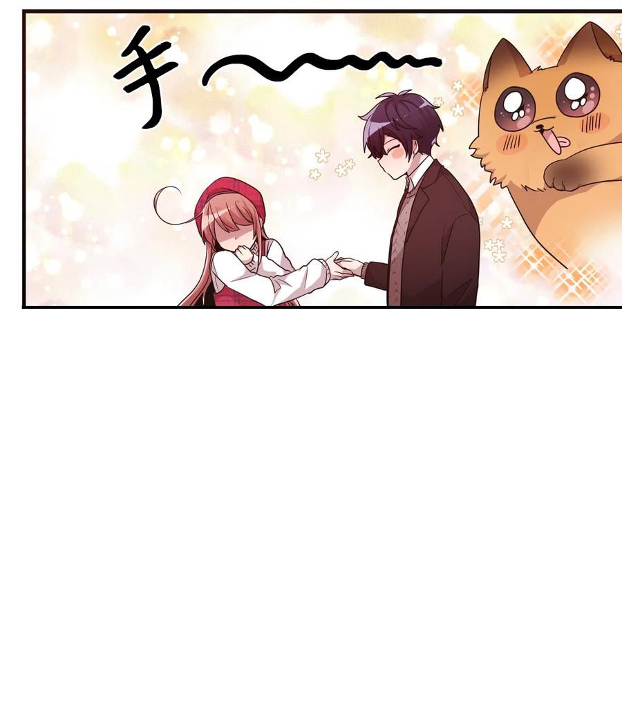 16 君子一言驷马难追49