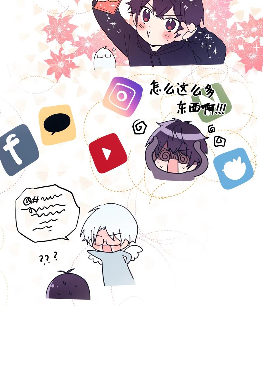 16 君子一言驷马难追5