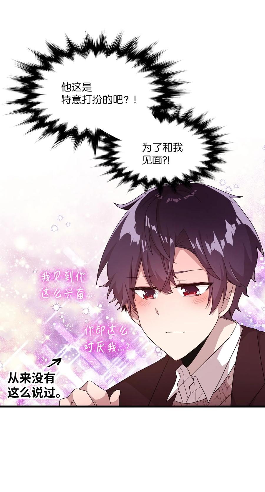 16 君子一言驷马难追50