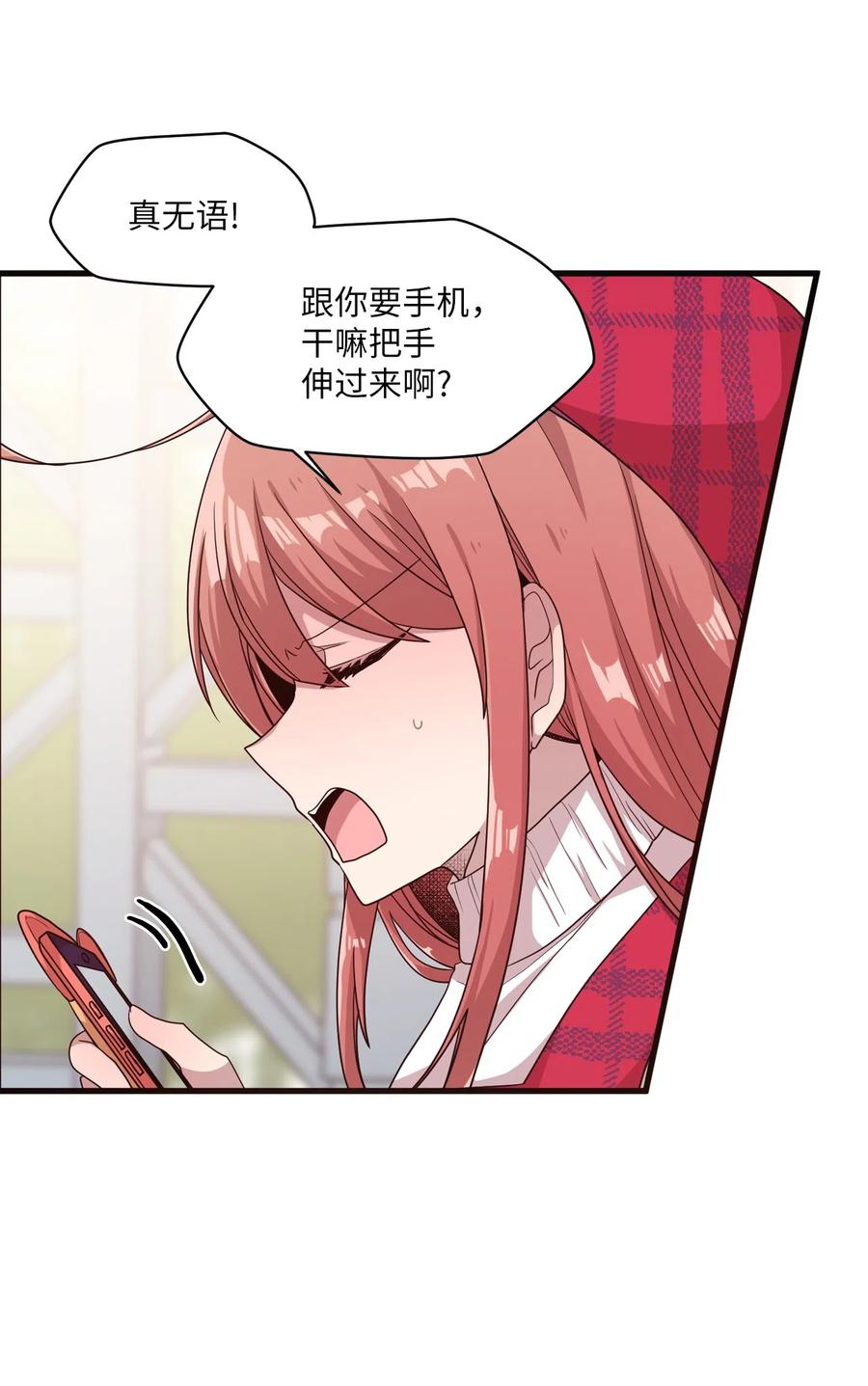 16 君子一言驷马难追54