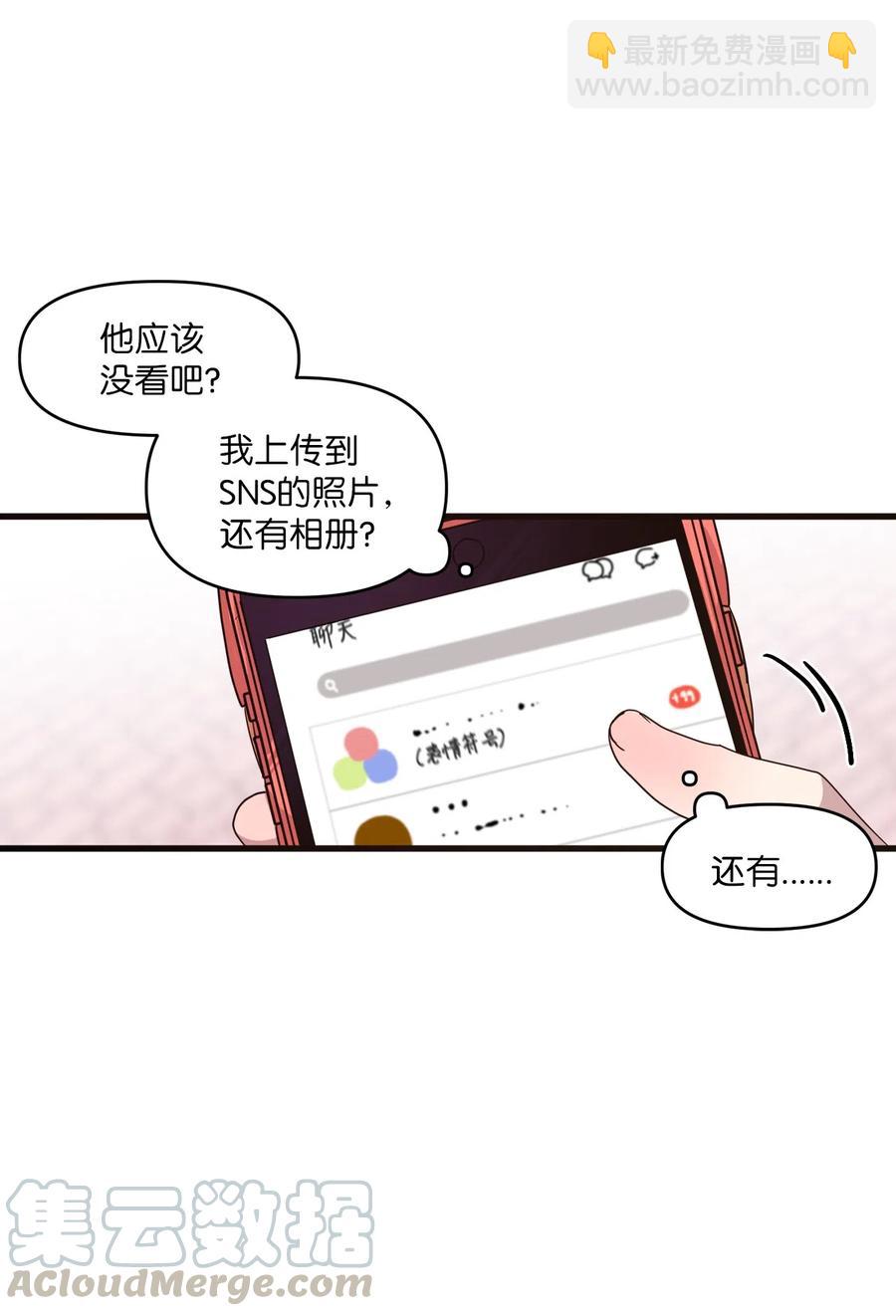 16 君子一言驷马难追56