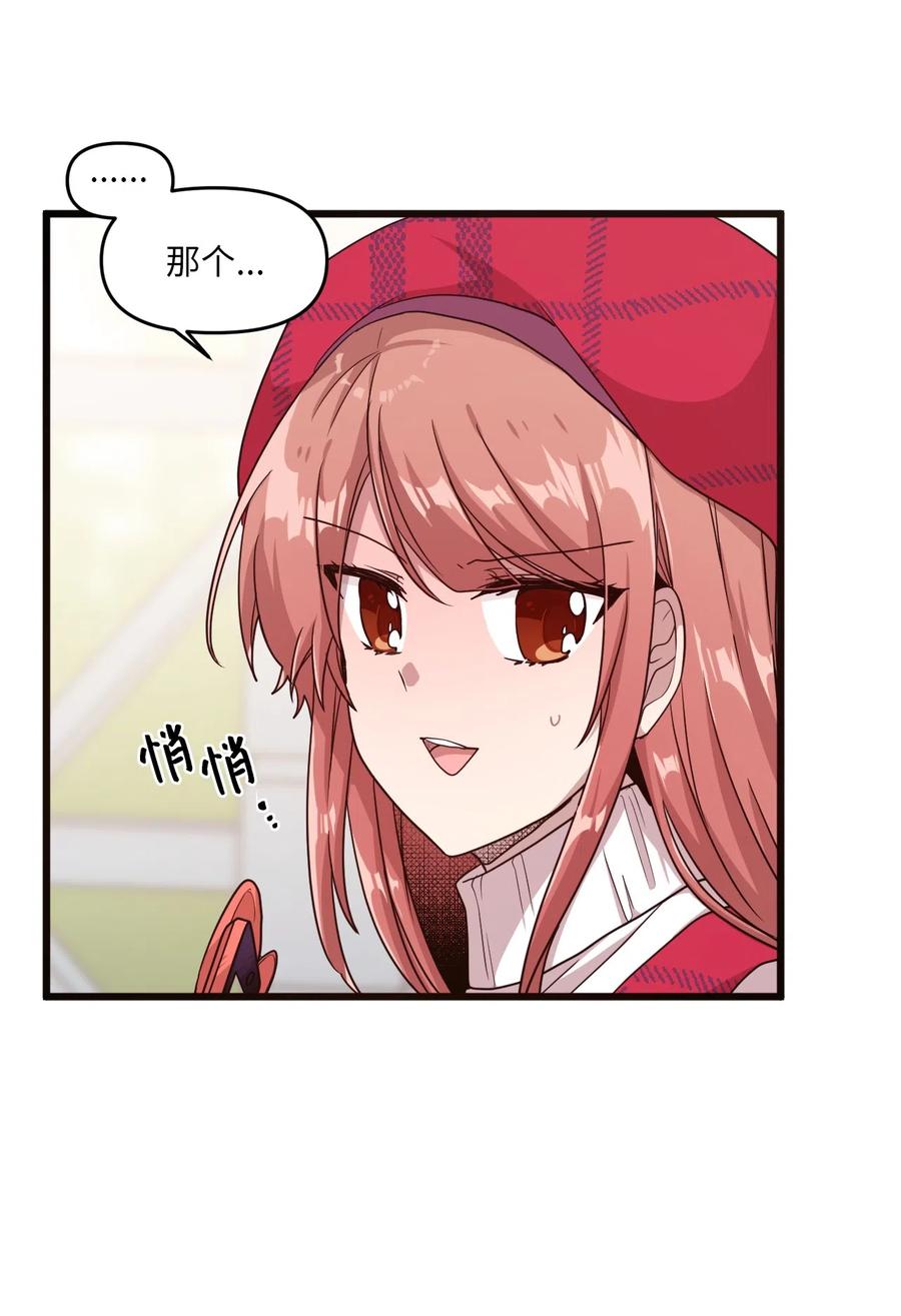 16 君子一言驷马难追57