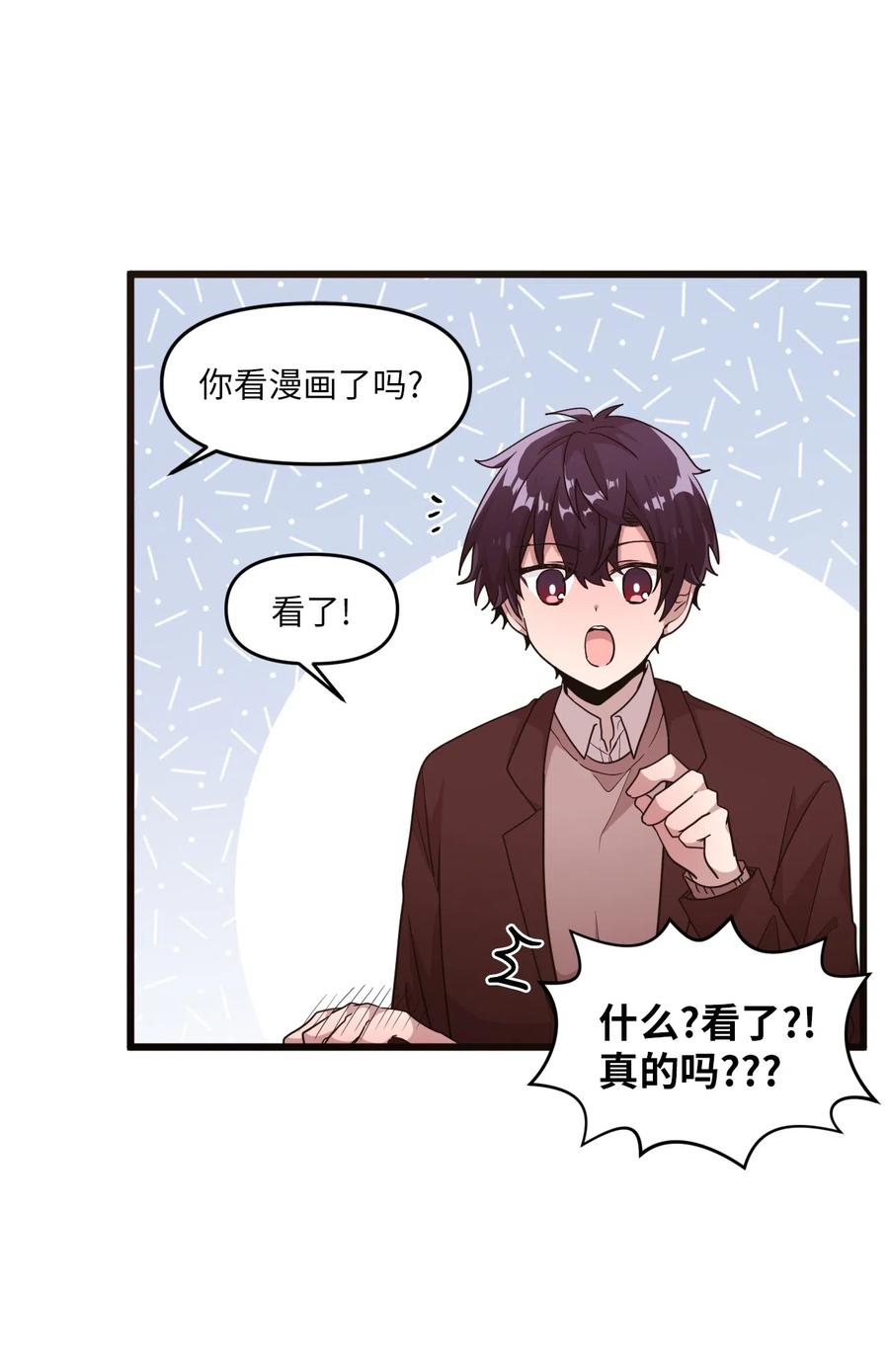 16 君子一言驷马难追58