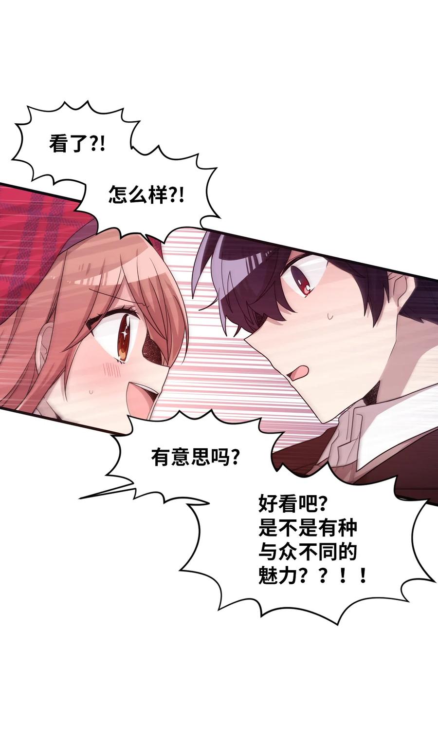 16 君子一言驷马难追59