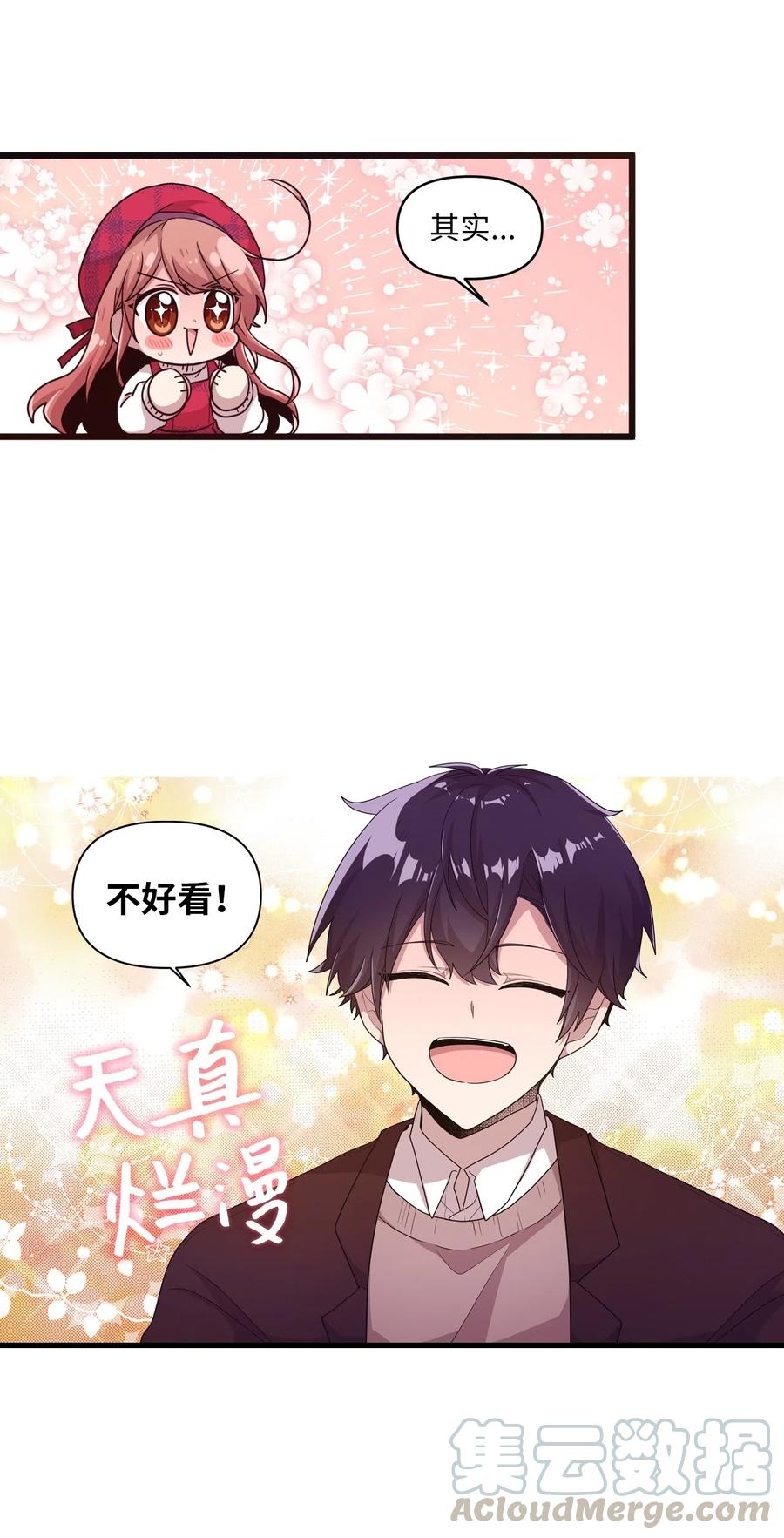 16 君子一言驷马难追60