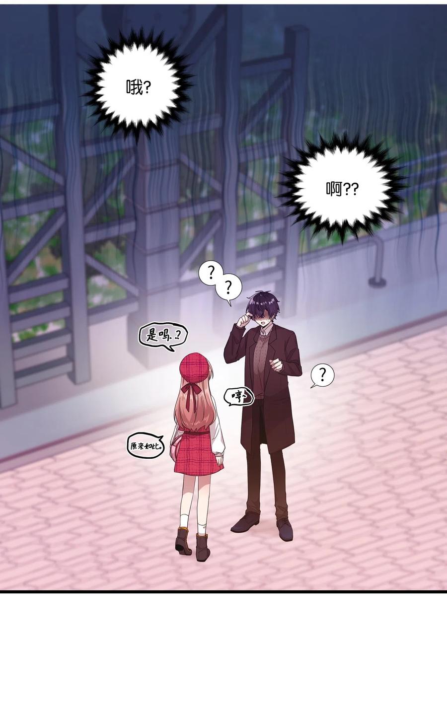 16 君子一言驷马难追62