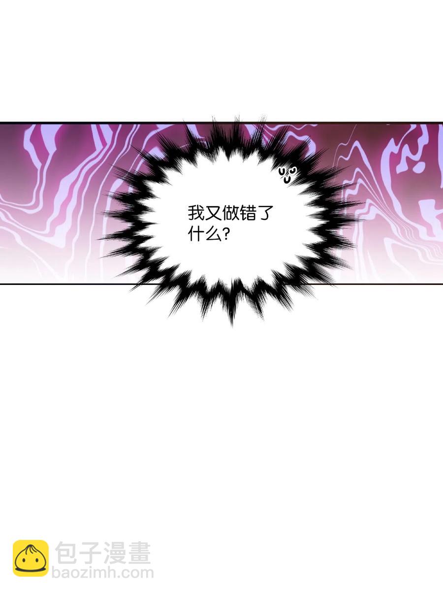 16 君子一言驷马难追63