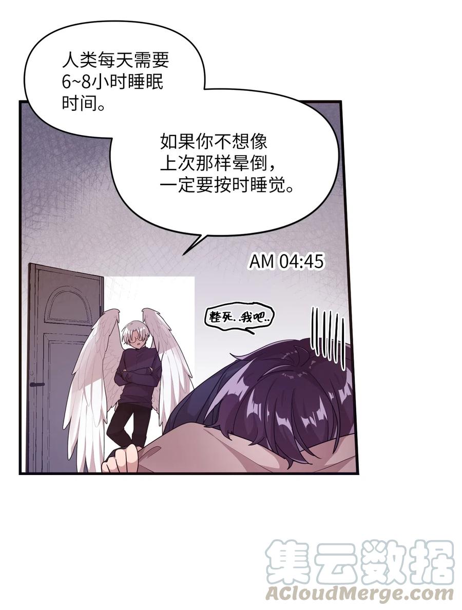 16 君子一言驷马难追8