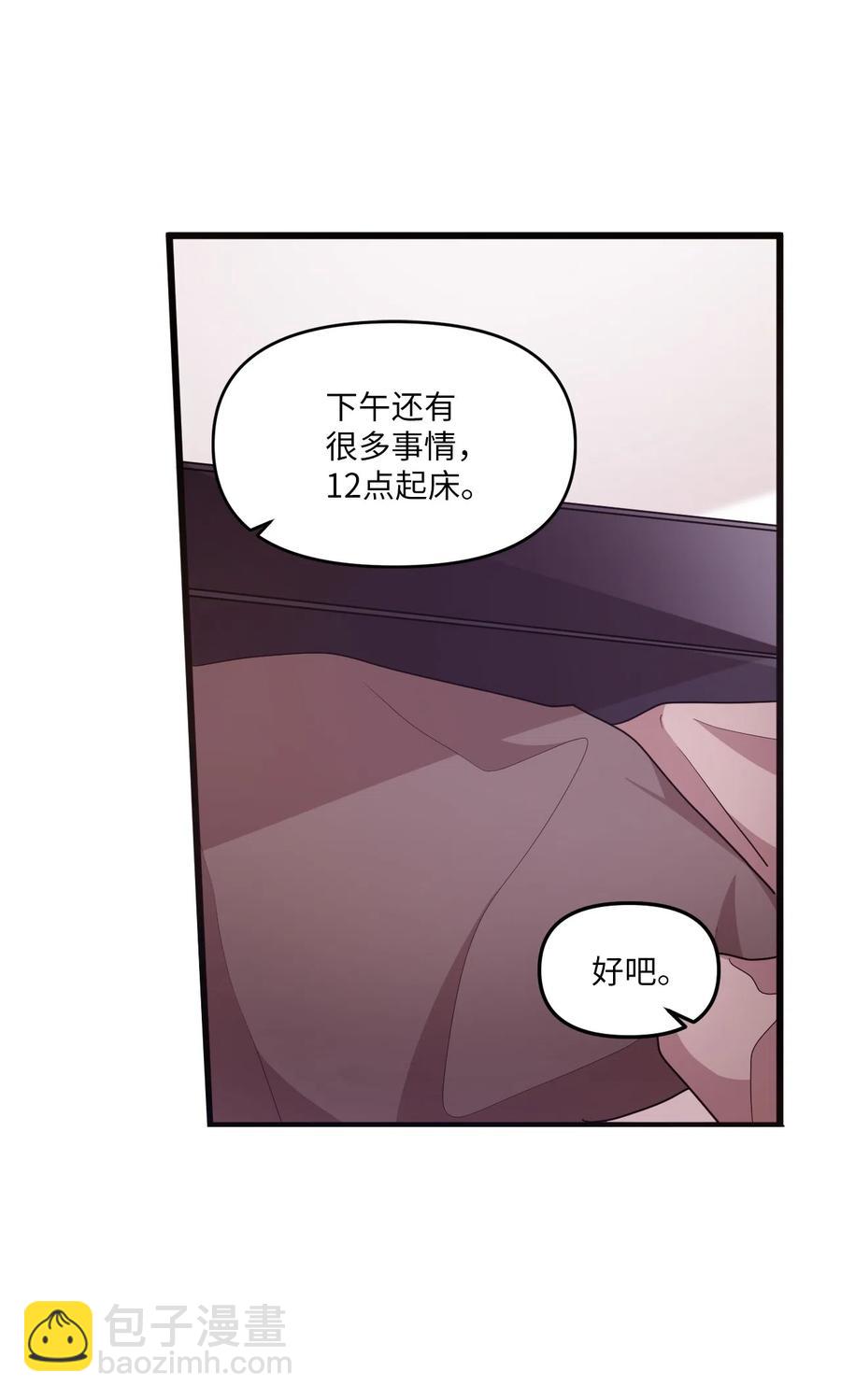 16 君子一言驷马难追9