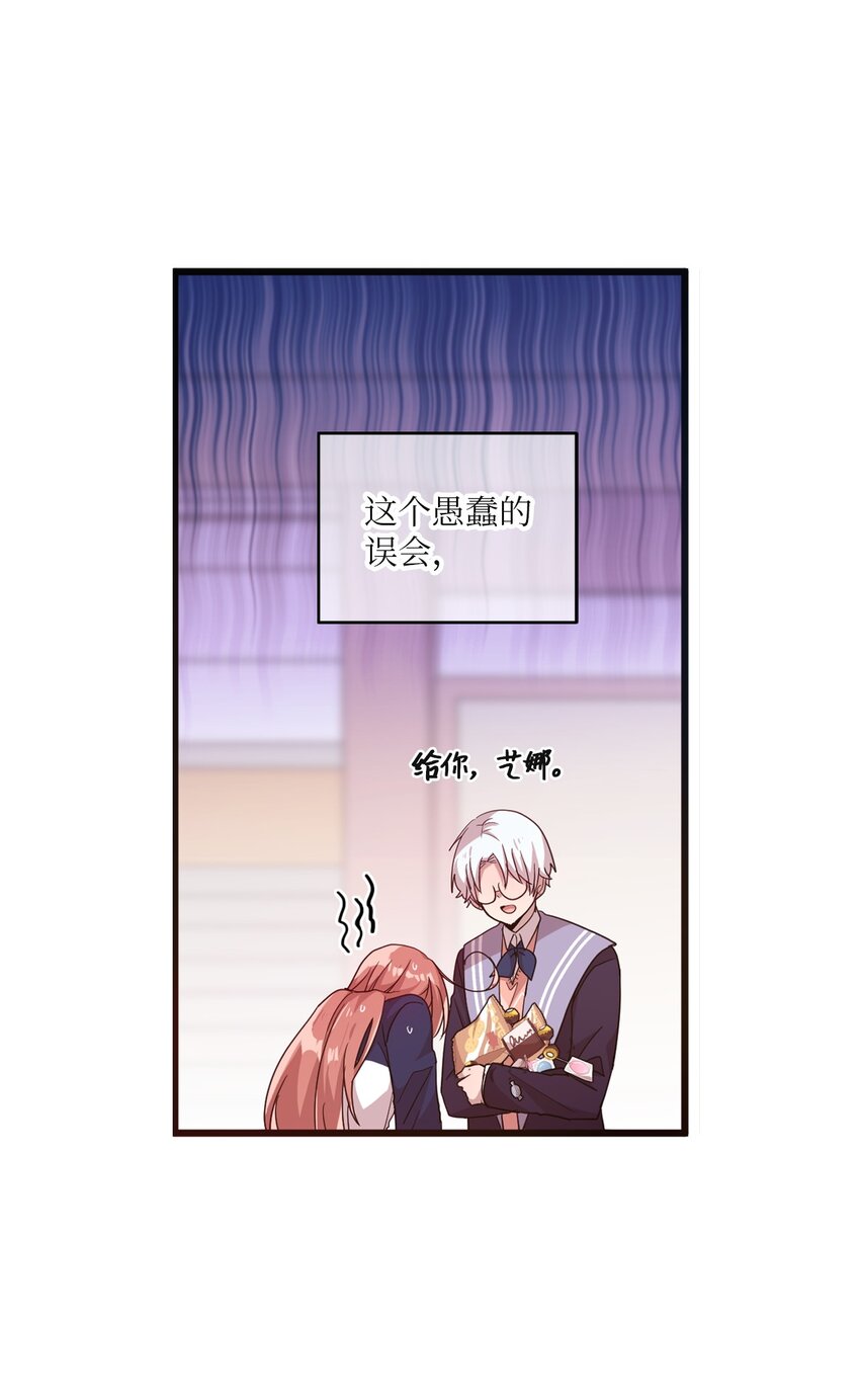 24 误会解除10