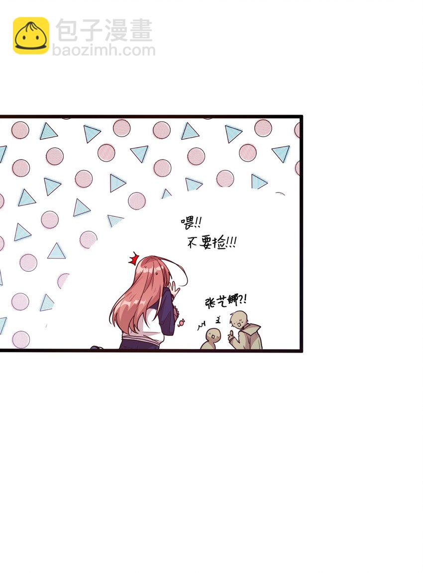 24 误会解除13