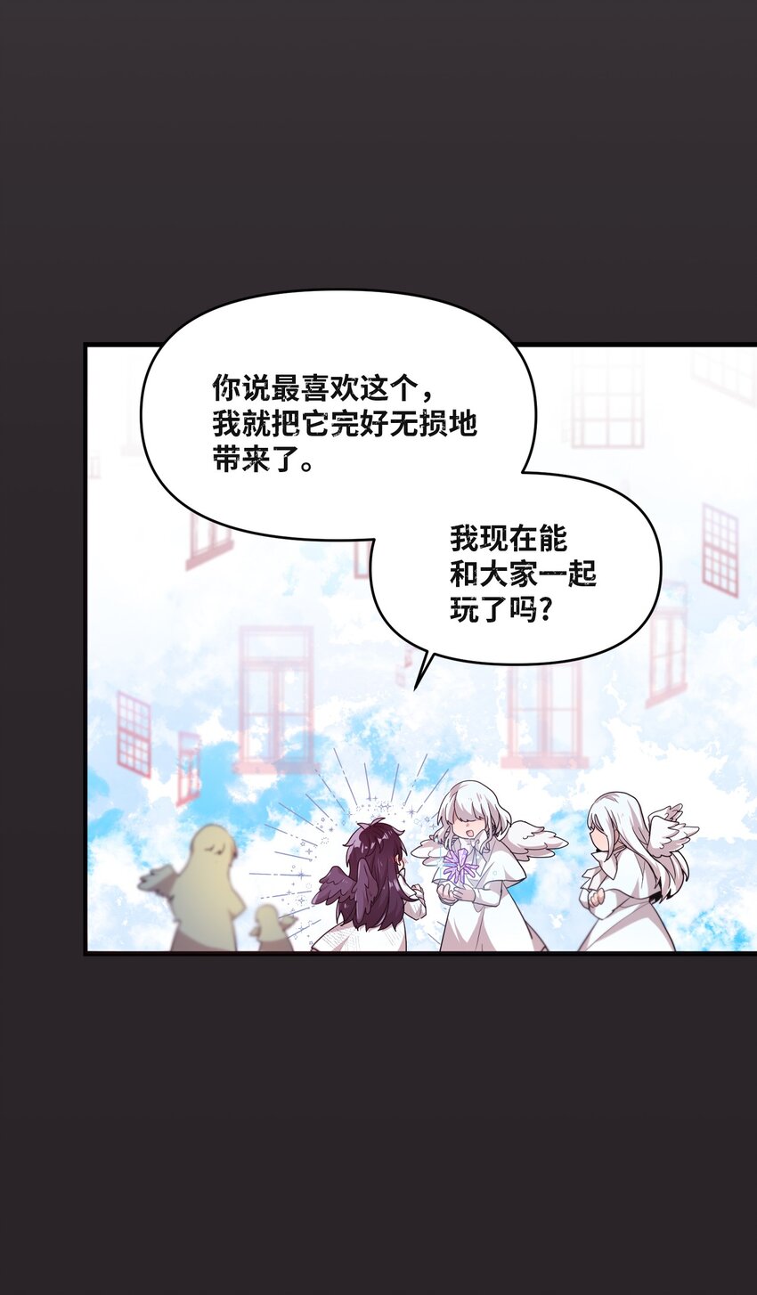 24 误会解除16