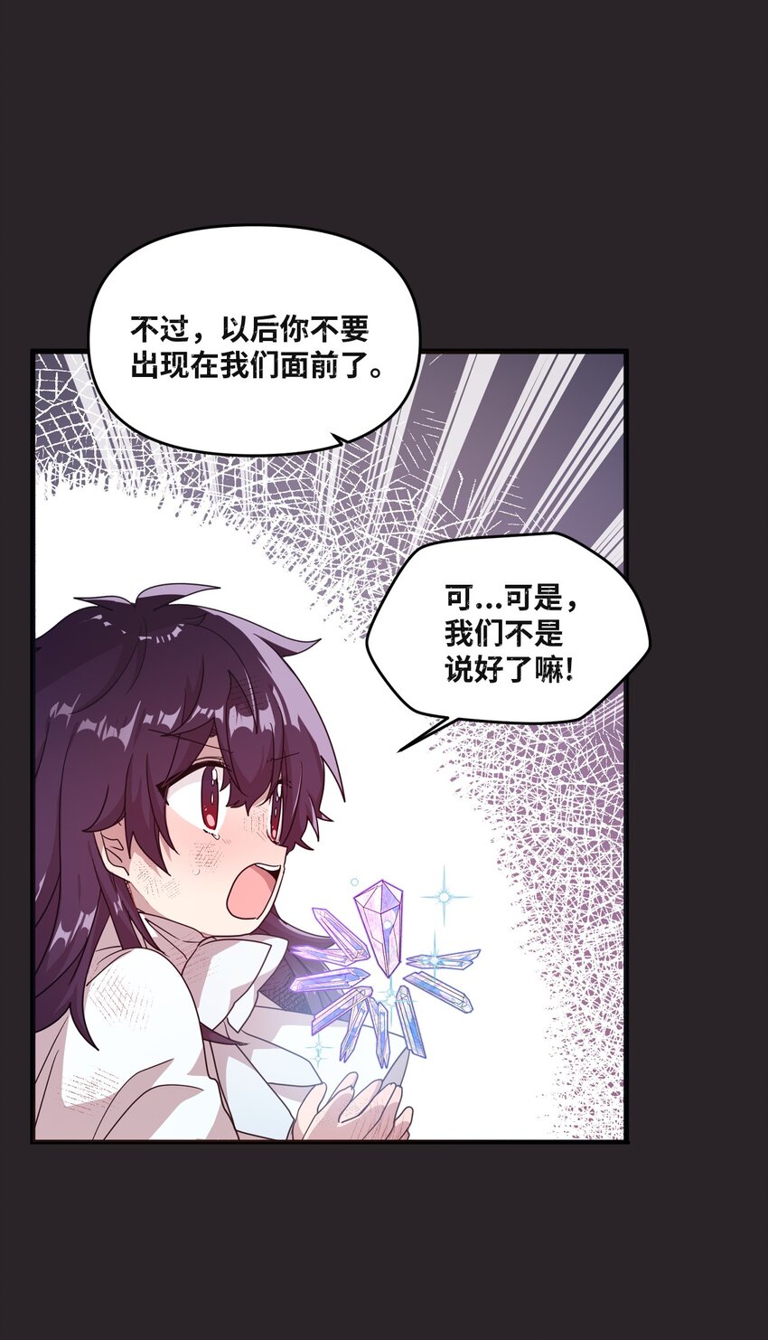 24 误会解除20