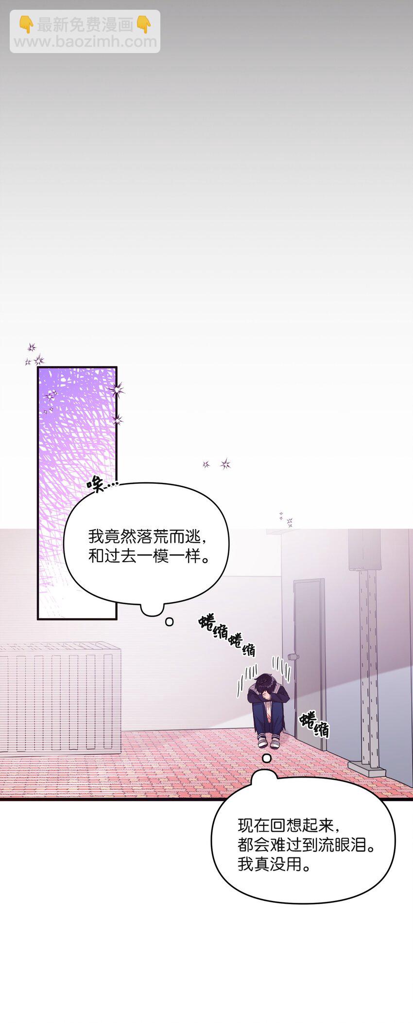24 误会解除25