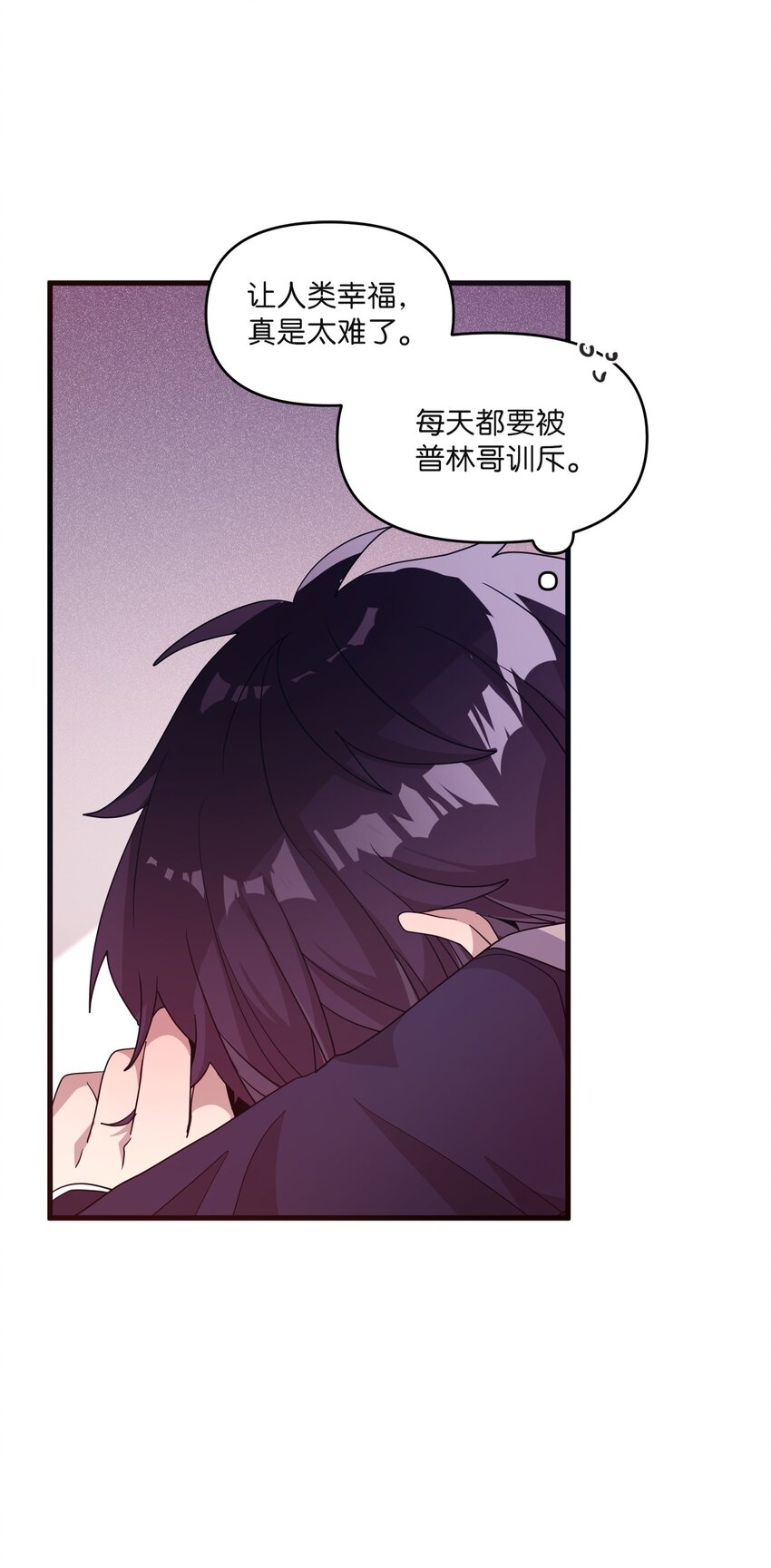 24 误会解除26