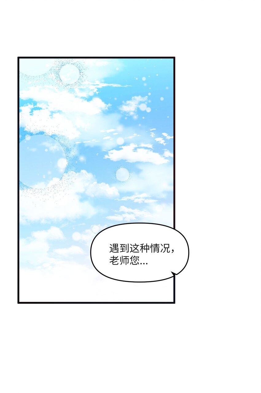 24 误会解除28